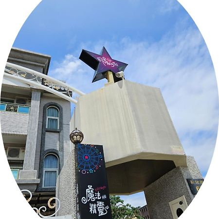 Magic Homestay台東魔法精靈民宿 T'ai-tung Eksteriør bilde